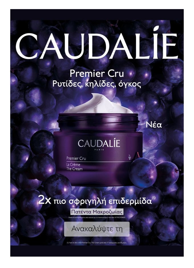 CAUDALIE PREMIER CRU